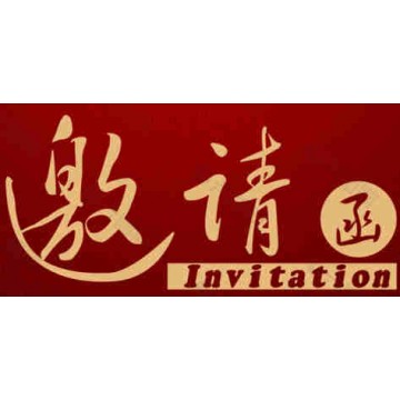 2021陜西西安孕嬰童展覽會|西安母嬰