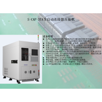 壓接機