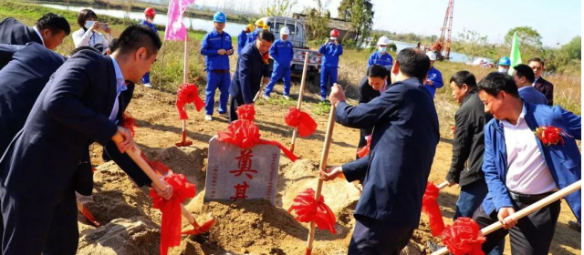 正泰湖北浠水巴河150MW農(nóng)漁光互補(bǔ)光伏發(fā)電項(xiàng)目開工儀式