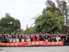 “持續(xù)拼搏，共創(chuàng)輝煌”2020肯特日上?？咸貎x表與你在一起！