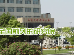 沈陽儀表科學(xué)研究院成功中標(biāo)“站庫儀器儀表智能診斷及智能運(yùn)維技術(shù)研究”項目