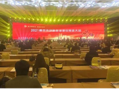 凝聚人文情懷，塑造城市精神，科遠智慧預見創新發展風向標