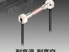 奧托尼克斯光纖單元FT/GT，FD/GD，FL/GL系列上市