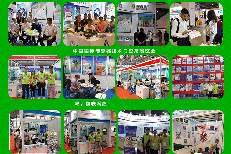 2021圖頁網(wǎng)已與25家展會(huì)公司簽訂合作協(xié)議，涉及儀表、環(huán)保水處理、石油化工、自動(dòng)化、生物、包裝、物聯(lián)網(wǎng)等行業(yè)