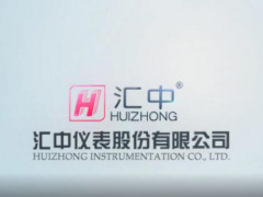 “創(chuàng)新模式、聯(lián)動育才”匯中儀表公布建設(shè)產(chǎn)教融合型企業(yè)三年規(guī)劃