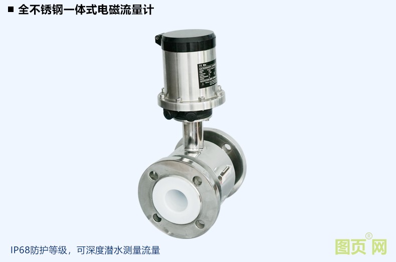 新電磁詳情_25