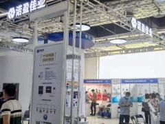 直擊現場丨諾盈佳業攜差雷達物位計、射頻導納物位計、射頻導納開關彩亮相淄博石油化工展