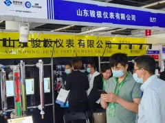 直擊現場丨駿極儀表攜磁翻板液位計、磁致伸縮液位變送器、玻璃板液位計彩亮相淄博石油化工展