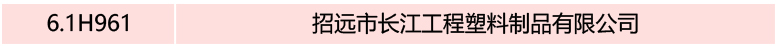 6.1H-10