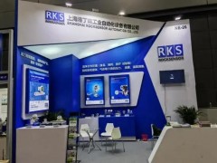 新品上市 | RKS衛(wèi)生級(jí)直管質(zhì)量流量計(jì)春季藥機(jī)展首發(fā)