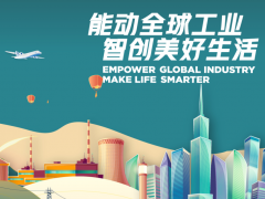 能動(dòng)全球工業(yè) 智創(chuàng)美好生活 上海電氣386位老黨員獲頒“光榮在黨50年”紀(jì)念章