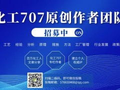 流量測(cè)量以及常用流量計(jì)，這些你都知道嗎？