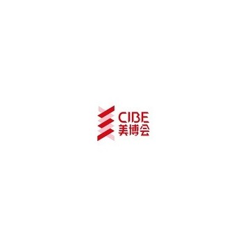 2022年北京美博會時間、地點