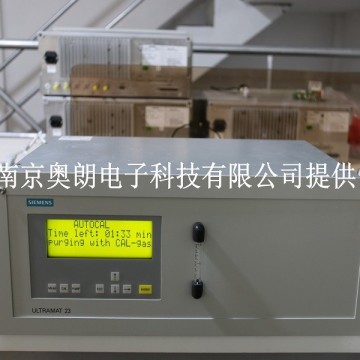 西門子ULTRAMAT23(U23)分析儀專業(yè)維