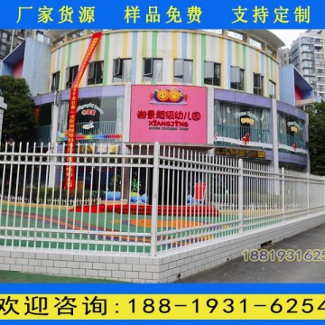 番禺幼兒園安全防護(hù)欄桿 工業(yè)園圍墻