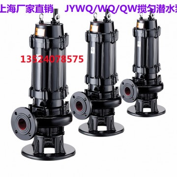 200WQ400-10-22-4潛水泵排污泵廠家