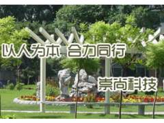 沈陽儀表直接空冷器智能清洗機(jī)器人及系統(tǒng)實(shí)現(xiàn)清洗自動(dòng)化、智能化和信息化