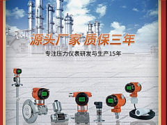 上海恩邦自動化儀表股份有限公司 總經(jīng)理 張彭  ?2022新年寄語