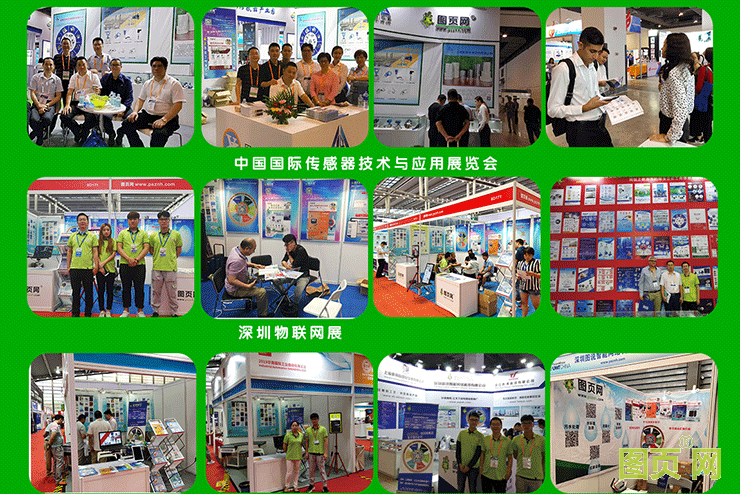 2022圖頁網(wǎng)已與24家展會公司簽訂參展協(xié)議，涉及儀表、環(huán)保水處理、石油化工、工業(yè)自動化、生物、物聯(lián)網(wǎng)等行業(yè)