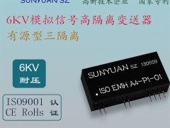 順源科技第五次通過高新技術(shù)企業(yè)認證