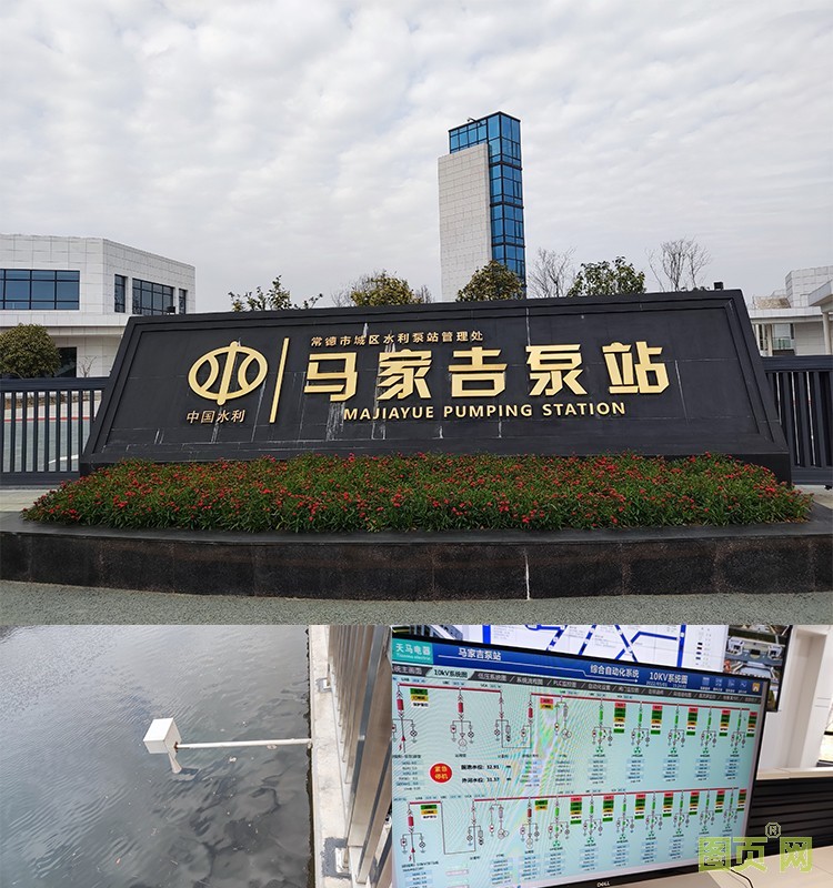 雷達(dá)水位計(jì)現(xiàn)場圖
