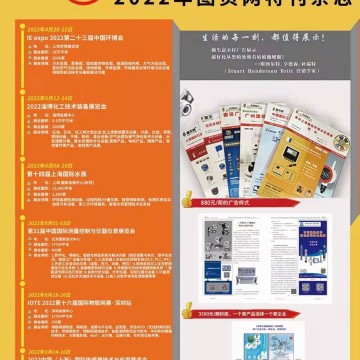 2025中國(深圳)國際冰雪運(yùn)動(dòng)展覽會(huì)