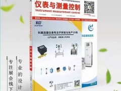戴姆勒卡車部署西門子Xcelerator，探索交通運(yùn)輸業(yè)的“碳中和”之道