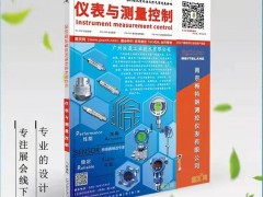 基于 PC 的控制技術在海洋石油鉆井平臺振動監(jiān)測中的應用