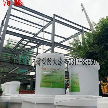 泊騰鋼結構室內薄型防火涂料NB(BT-0