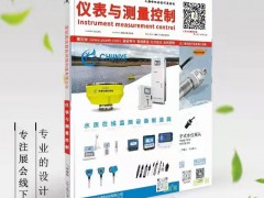 廈門精川與福建食品廠合作鍋爐房蒸汽流量計，促進農業綠色發展