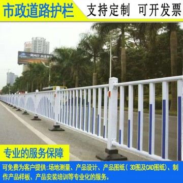 深圳港式護(hù)欄價(jià)格 揭陽(yáng)馬路兩邊鋅鋼