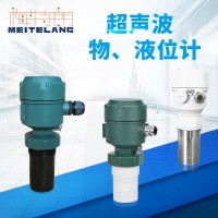 南京梅特朗測控儀表超聲波物位計(jì)、超聲波液位計(jì)