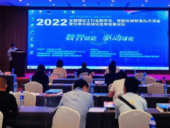 恩邦?杭州 | 聚焦煤化工行業需求 精進自主創新之路 志在遠方 不負韶華