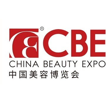 2023年上海美博會(時間、地點、展館