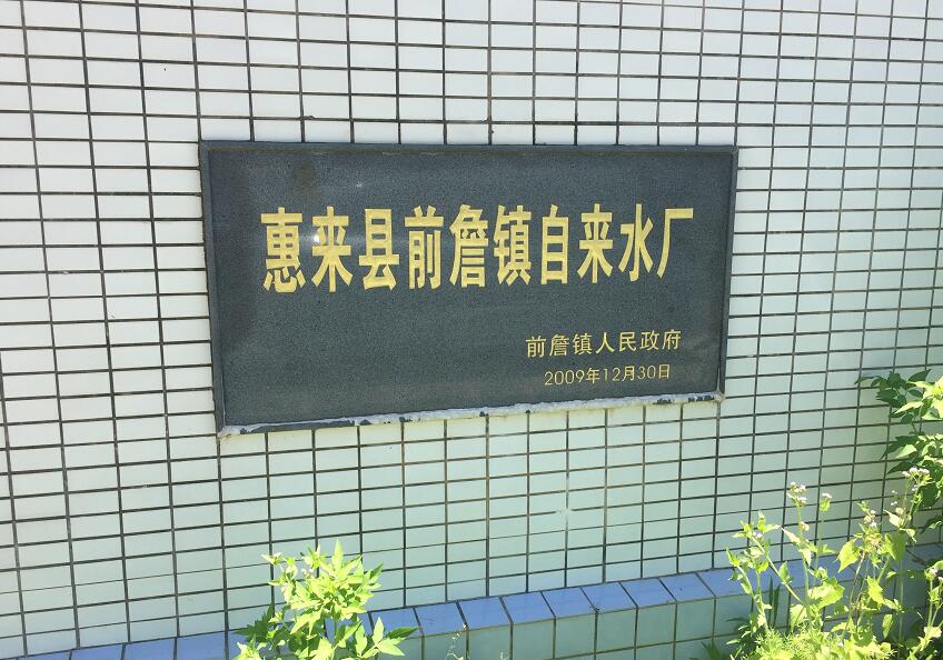 自來(lái)水流量計(jì)