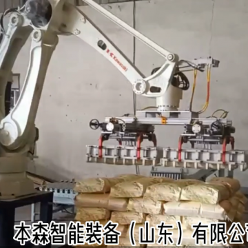 碼垛機(jī)器人如何利用傳感器定位 百度