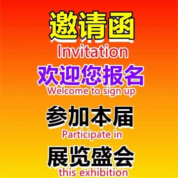 金秋盛會：2023重慶第20屆物聯(lián)網(wǎng)博