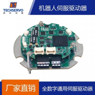 深圳泰科智能RDM機(jī)器人無(wú)刷伺服電機(jī)
