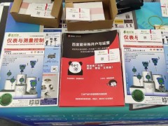 工業自動化行業拐點將至，國產替代進程有望提速