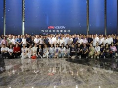 智慧景區發展峰會代表團200余位代表參訪?？低?/></a>
<div   id=