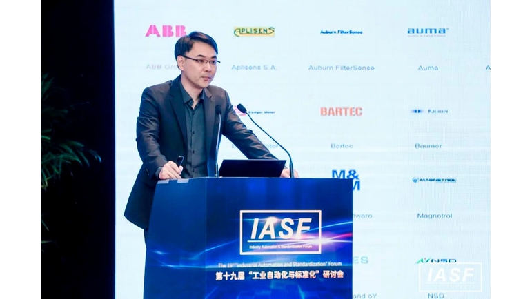 中國儀器儀表行業(yè)協(xié)會FDT專委會常務(wù)副主任委員、恩德斯豪斯中國市場總監(jiān)王奕瑋先生向與會觀眾介紹了面向工業(yè)自動化新時(shí)代的設(shè)備管理解決方案——FDT 3.0統(tǒng)一平臺