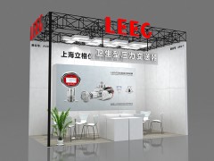 發酵展，8月4日立格在E7館A60-1靜待君至