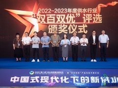 搭建智慧計(jì)量 保障漏控體系 | 上海肯特精彩亮相多場盛會