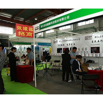 2024年中國(北京)國際家用醫(yī)療保健