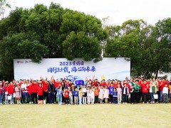 同行三十載，同心向未來 | 記2023肯特日
