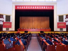 生力軍 加勁跑丨南京科遠智慧科技“新年第一會”上，劉國耀董事長獲評“第六屆南京市優(yōu)秀中國特色社會主義事業(yè)建設者”