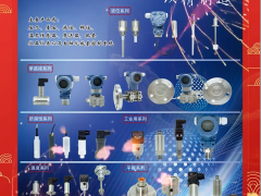 上海允昊自動化設備有限公司 總經(jīng)理 江政 2024年新春寄語