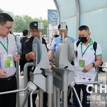 北京·2024家用醫(yī)療器械博覽會