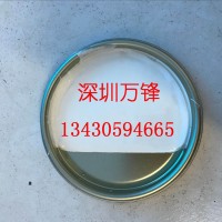 鋁陽極氧化遮蔽油墨，耐酸堿耐鋁氧化油墨，二次氧化遮蔽油墨