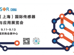 解碼SENSOR CHINA2024展商單項冠軍、瞪羚、專精特新，頂尖陣容引領傳感市場新風向